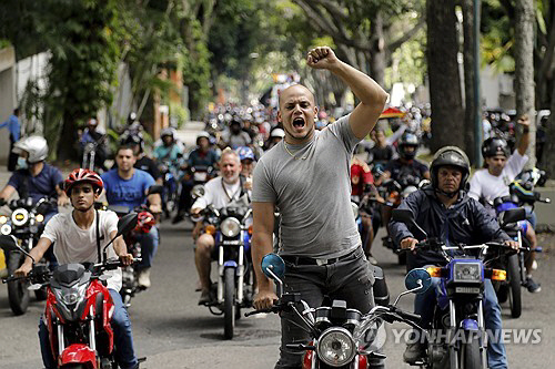 연일 이어지는 베네수엘라 반정부 시위. 카라카스=AP 연합뉴스
